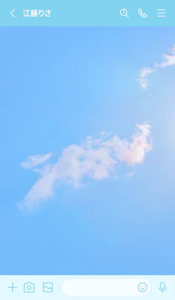 [LINE着せ替え] Real Iridescent Dragon Cloud #2-17の画像2