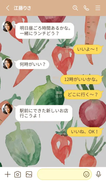 [LINE着せ替え] 【シンプル】お野菜の着せかえ#561の画像3