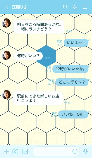 [LINE着せ替え] 六角形のきせかえ ヨットブルーの画像3
