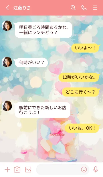 [LINE着せ替え] red パステルキャディの画像3