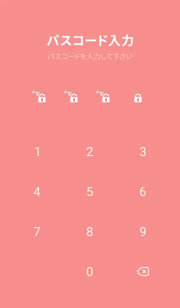 [LINE着せ替え] red パステルキャディの画像4