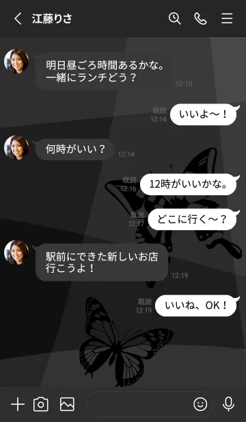 [LINE着せ替え] black 蝶のシルエットの画像3