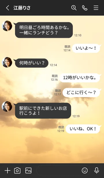 [LINE着せ替え] Real Dragon Cloud #1-15の画像3