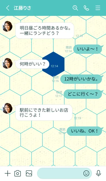 [LINE着せ替え] 六角形のきせかえ ラピスラズリーの画像3