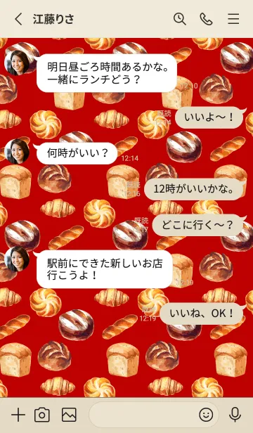 [LINE着せ替え] red & beige パン パン パンの画像3