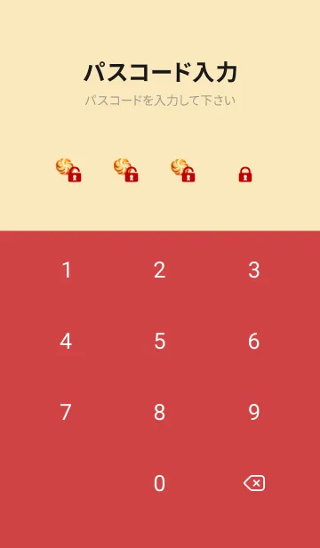 [LINE着せ替え] red & beige パン パン パンの画像4