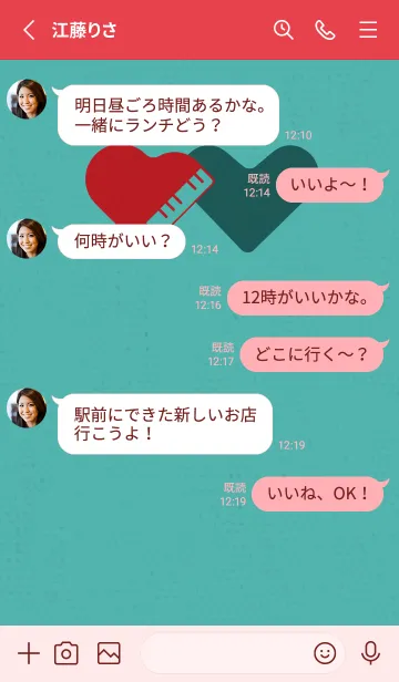 [LINE着せ替え] ピアノ型のハートと♥ 緑と赤の画像3