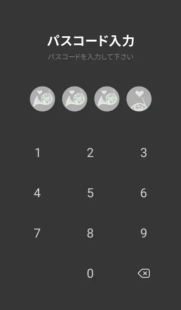 [LINE着せ替え] ホルンの楽器きせかえ シルバーグレイの画像4