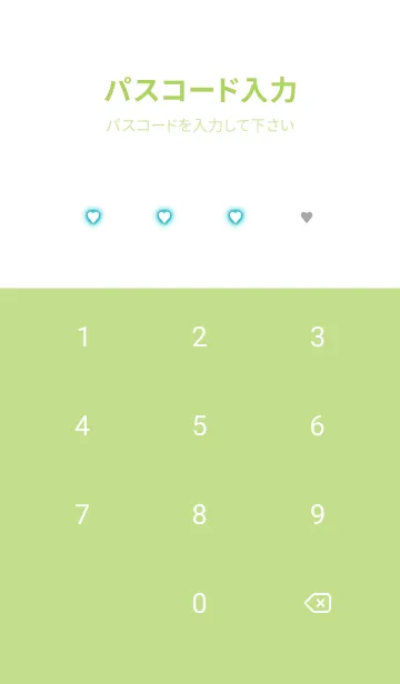 [LINE着せ替え] ミニ ハート /38の画像4