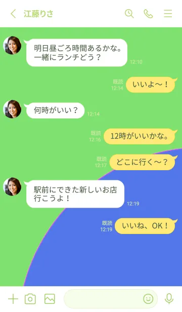 [LINE着せ替え] 日本語の着せ替え 51の画像3