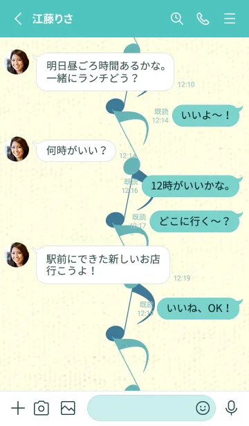 [LINE着せ替え] 八分音符1 アクアマリンの画像3