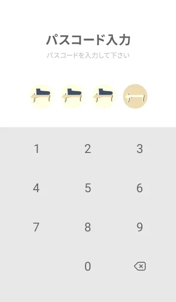 [LINE着せ替え] Piano CLR ベージュの画像4