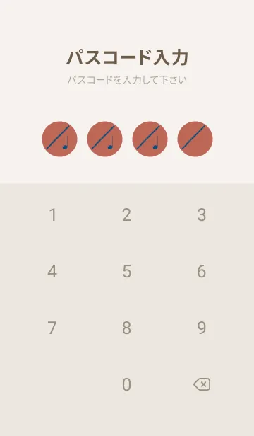 [LINE着せ替え] フルート カラー テラコッタの画像4