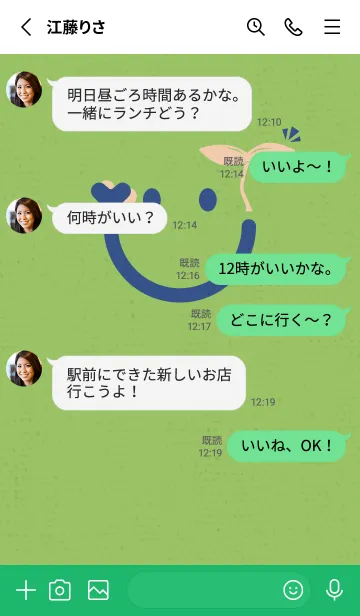 [LINE着せ替え] スマイル＆新芽 森の泉の画像3