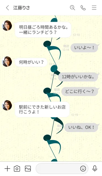 [LINE着せ替え] 八分音符1 ディープティールグリーンの画像3