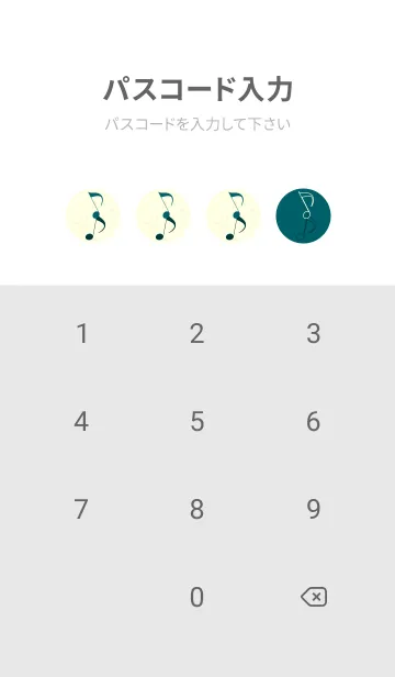 [LINE着せ替え] 八分音符1 ディープティールグリーンの画像4