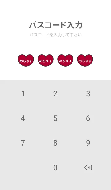 [LINE着せ替え] ハートと天使『めちゃす』 LOVEの画像4