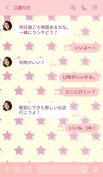 [LINE着せ替え] 星のドッドきせかえ オーキッドピンクの画像3