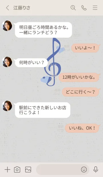 [LINE着せ替え] ト音記号＆♥ レインの画像3