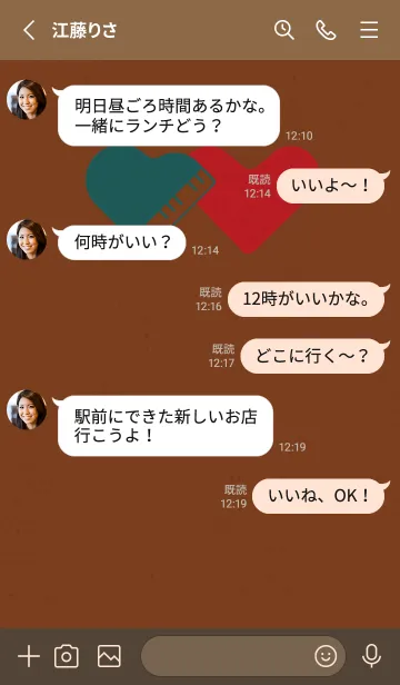 [LINE着せ替え] ピアノ型のハートと♥ 森の土の画像3
