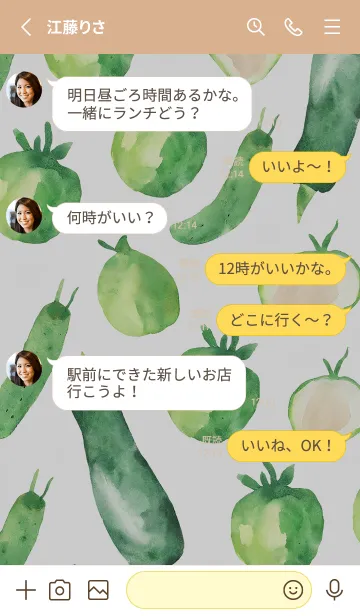 [LINE着せ替え] 【シンプル】お野菜の着せかえ#568の画像3