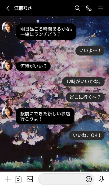 [LINE着せ替え] 美しい夜桜の着せかえ#688の画像3