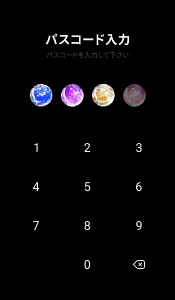 [LINE着せ替え] 美しい夜桜の着せかえ#688の画像4