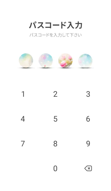 [LINE着せ替え] 薔薇(バラ)の花の着せかえ(R3771)の画像4