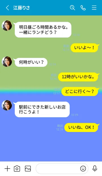 [LINE着せ替え] 2トーンカラー 29の画像3