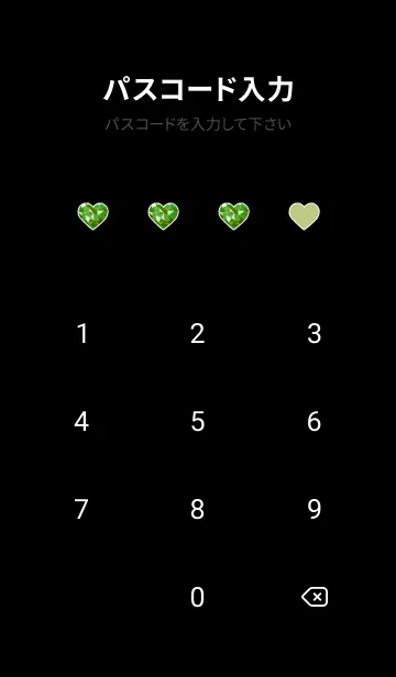 [LINE着せ替え] ダイアモンド ハート 17の画像4