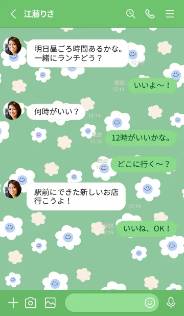 [LINE着せ替え] ミニ スマイル フラワーズ 9の画像3