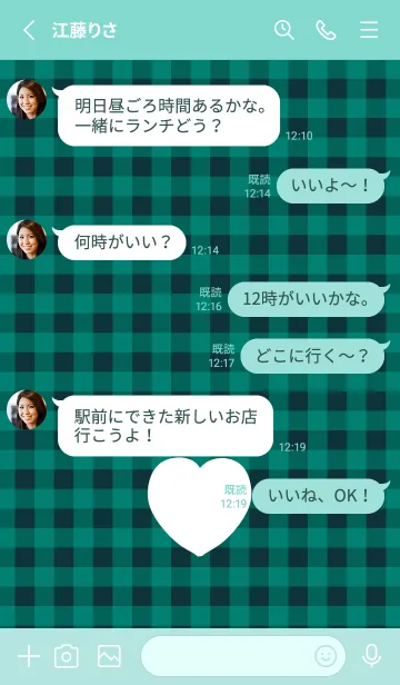 [LINE着せ替え] ハート ギンガムチェック .20の画像3
