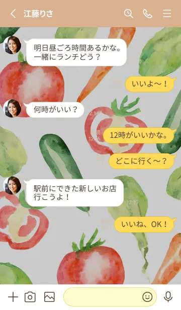 [LINE着せ替え] 【シンプル】お野菜の着せかえ#567の画像3
