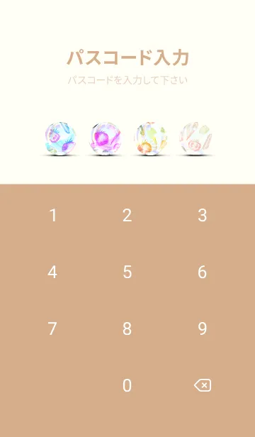 [LINE着せ替え] 【シンプル】お野菜の着せかえ#567の画像4