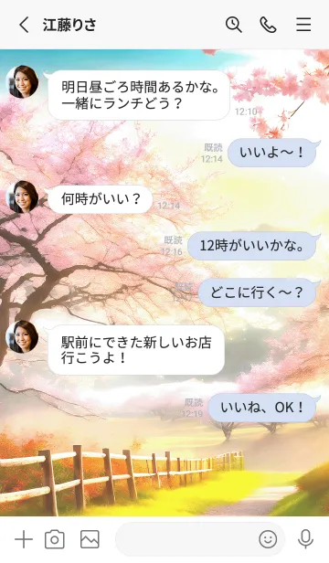 [LINE着せ替え] 優美な春の風景の着せかえ(Spring-457)の画像3