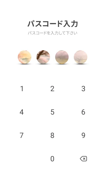 [LINE着せ替え] 優美な春の風景の着せかえ(Spring-457)の画像4