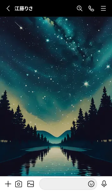 [LINE着せ替え] 綺麗な星空の夜景着せかえ#822の画像2
