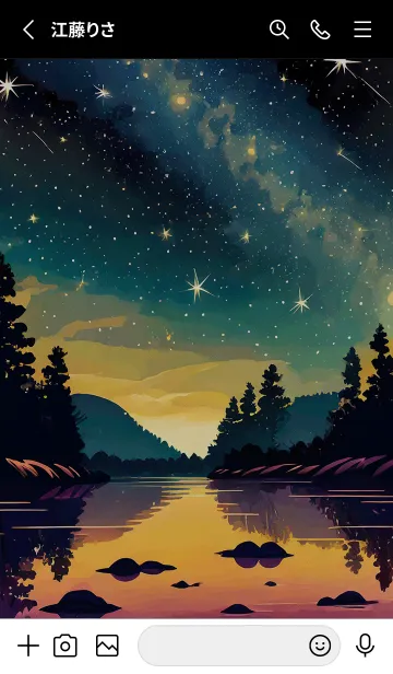 [LINE着せ替え] 綺麗な星空の夜景着せかえ#823の画像2