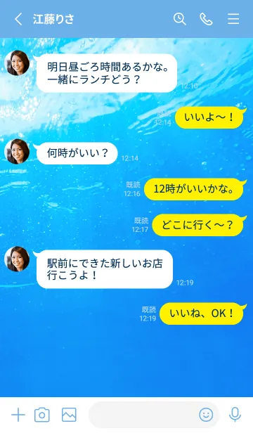 [LINE着せ替え] Underwater Photo 17 Not AIの画像3