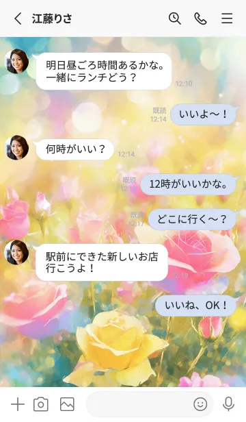 [LINE着せ替え] 薔薇(バラ)の花の着せかえ(R3774)の画像3