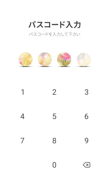 [LINE着せ替え] 薔薇(バラ)の花の着せかえ(R3774)の画像4