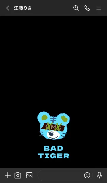 [LINE着せ替え] オーマイガー タイガー 6の画像2