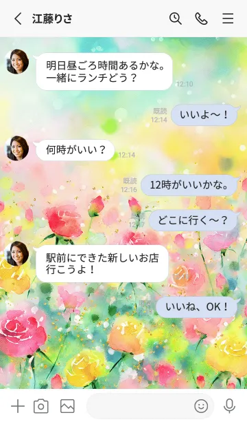 [LINE着せ替え] 薔薇(バラ)の花の着せかえ(R3775)の画像3