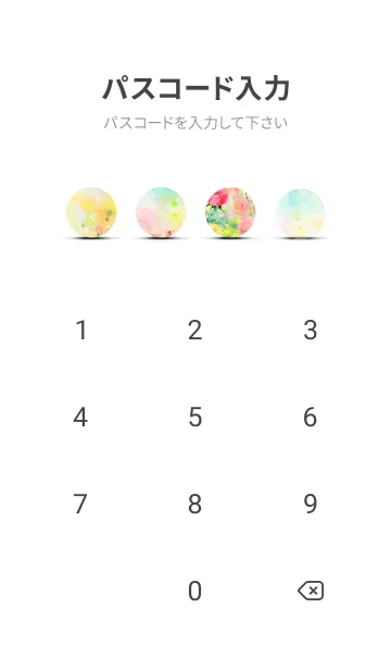 [LINE着せ替え] 薔薇(バラ)の花の着せかえ(R3775)の画像4