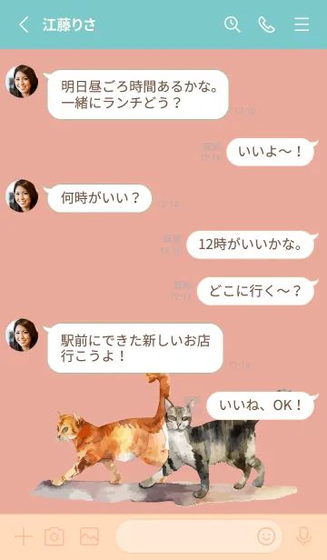 [LINE着せ替え] pink & blue 二匹の猫の画像3