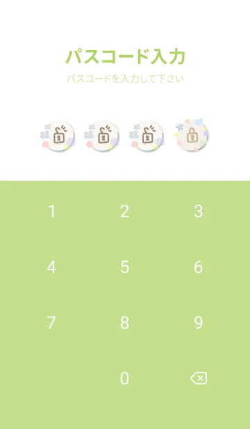 [LINE着せ替え] 春 水彩丸14の画像4