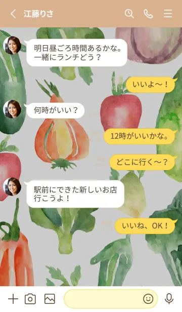 [LINE着せ替え] 【シンプル】お野菜の着せかえ#563の画像3