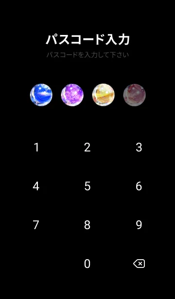 [LINE着せ替え] 美しい夜桜の着せかえ#693の画像4