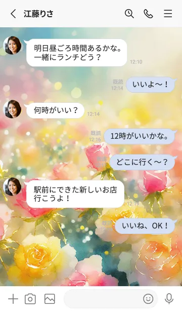 [LINE着せ替え] 薔薇(バラ)の花の着せかえ(R3776)の画像3