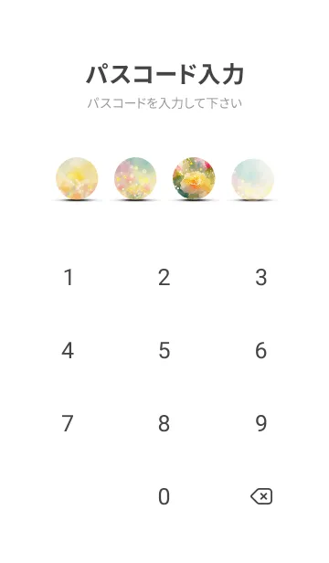 [LINE着せ替え] 薔薇(バラ)の花の着せかえ(R3776)の画像4